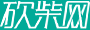 闻湃